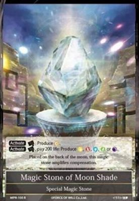 Magic Stone of Moon Shade