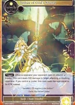 Justice of God's Sword