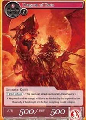 Dragoon of Certo