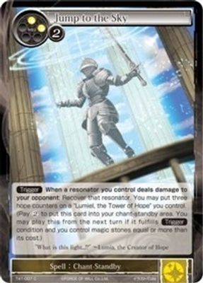Jump to the Sky