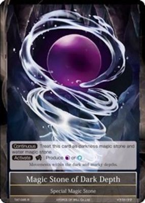Magic Stone of Dark Depth