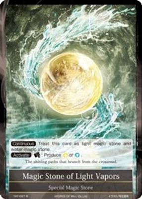 Magic Stone of Light Vapors