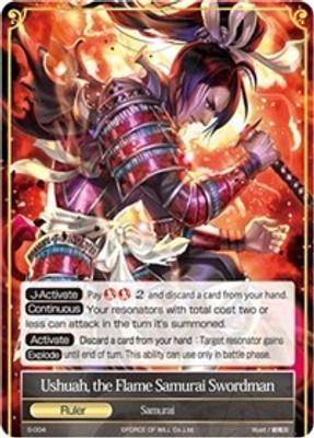 Ushuah, the Flame Samurai Swordman