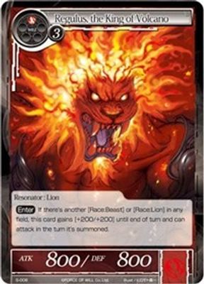 Regulus, the King of Volcano