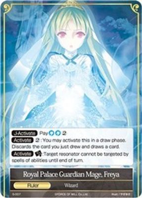 Royal Palace Guardian Mage, Freya