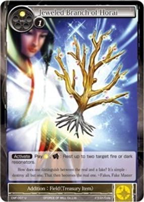 Jeweled Branch of Horai