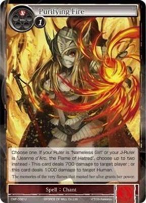 Purifying Fire