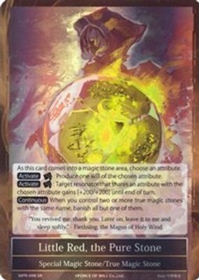 Little Red, the Pure Stone (Alternate Light Color)