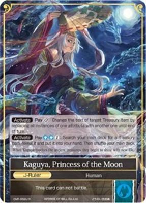Seer of the Blue Moon // Kaguya, Princess of the Moon