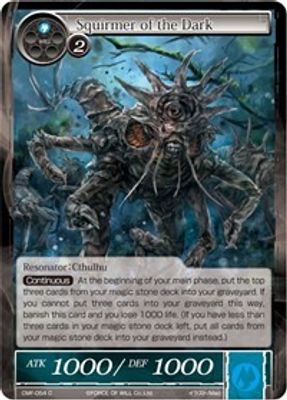 Squirmer of the Dark