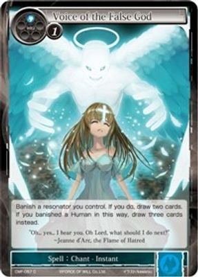 Voice of the False God