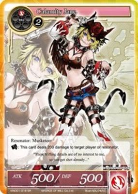 Calamity Jane (SR)