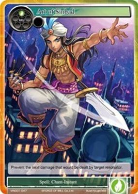 Art of Sinbad