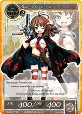 Ryoma Sakamoto (SR)