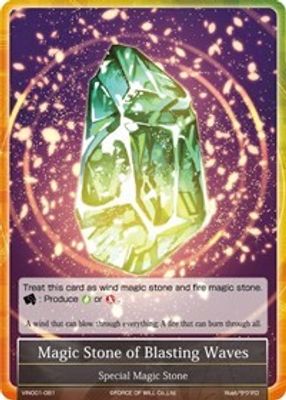 Magic Stone of Blasting Waves
