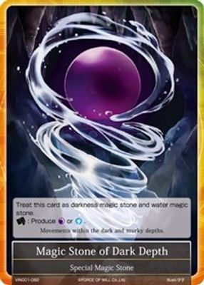 Magic Stone of Dark Depth