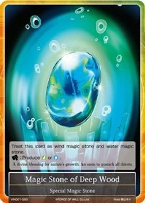 Magic Stone of Deep Wood