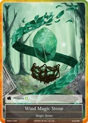 Wind Magic Stone