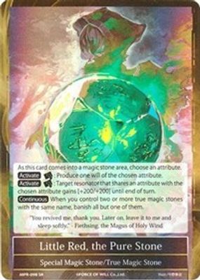 Little Red, the Pure Stone (Alternate Wind Color)