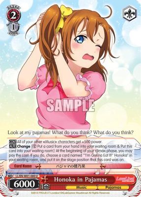 Honoka in Pajamas