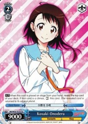 Kosaki Onodera