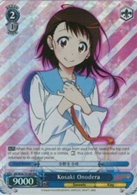 Kosaki Onodera (RRR)