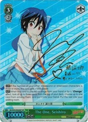 The One, Seishiro (SP)