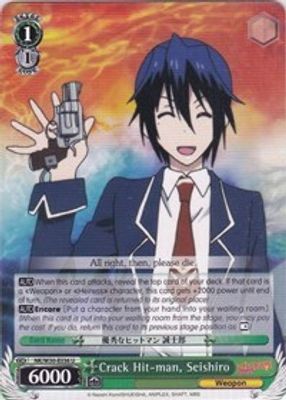 Crack Hit-man, Seishiro