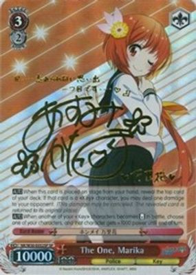 The One, Marika (SP)