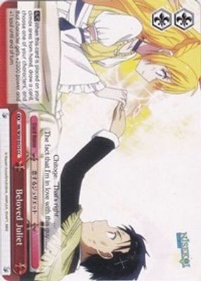 Beloved Juliet