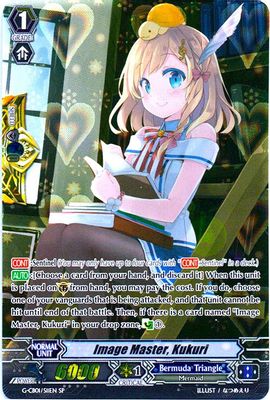 Image Master, Kukuri (SP)
