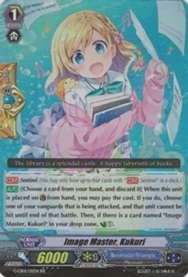 Image Master, Kukuri