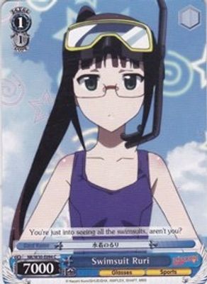 Swimsuit Ruri