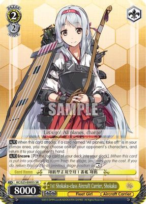 1st Shokaku-class Aircraft Carrier, Shokaku (SR)