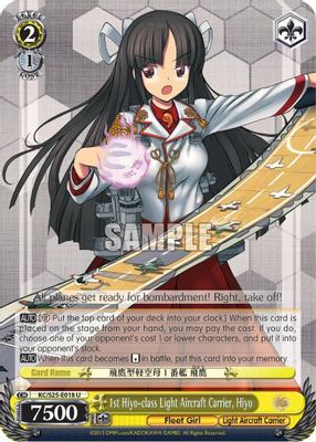 1st Hiyo-class Light Aircraft Carrier, Hiyo