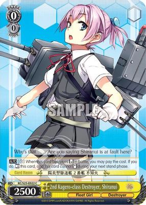 2nd Kagero-class Destroyer, Shiranui