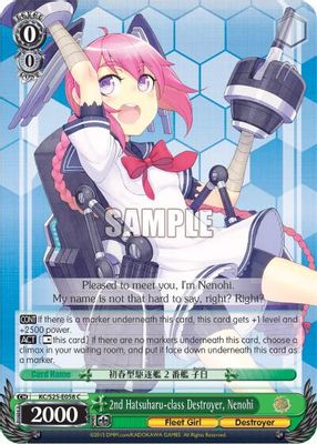 2nd Hatsuharu-class Destroyer, Nenohi