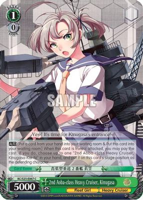 2nd Aoba-class Heavy Cruiser, Kinugasa