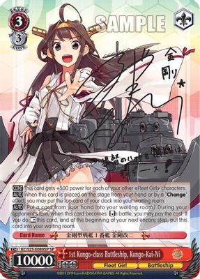 1st Kongo-class Battleship, Kongo-Kai-Ni (SP)