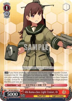 4th Kuma-class Light Cruiser, Oi