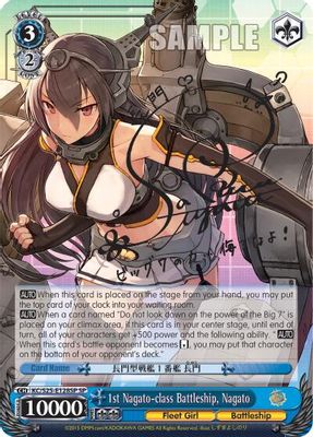 1st Nagato-class Battleship, Nagato (SP)