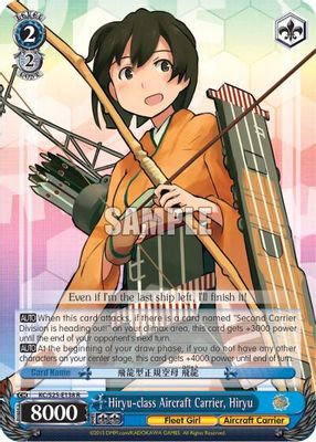 Hiryu-class Aircraft Carrier, Hiryu