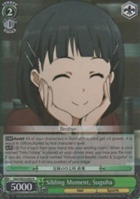 Sibling Moment, Suguha (Parallel Foil)
