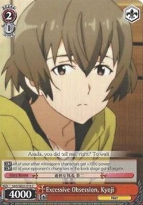 Excessive Obsession, Kyoji