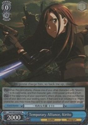 Temporary Alliance, Kirito (Parallel Foil)