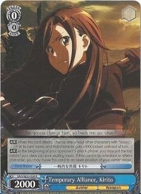 Temporary Alliance, Kirito