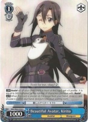 Beautiful Avatar, Kirito