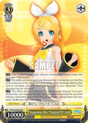 Kagamine Rin 