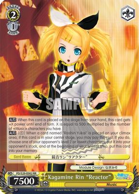 Kagamine Rin 