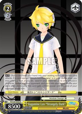 Kagamine Len 